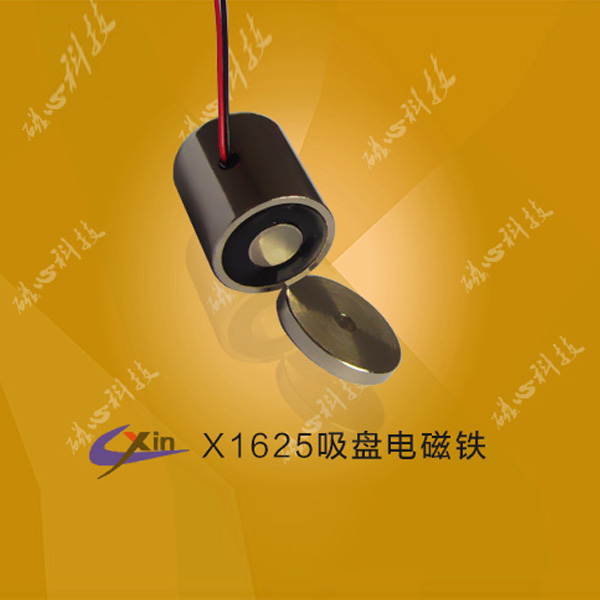 X1625吸盘式电磁铁