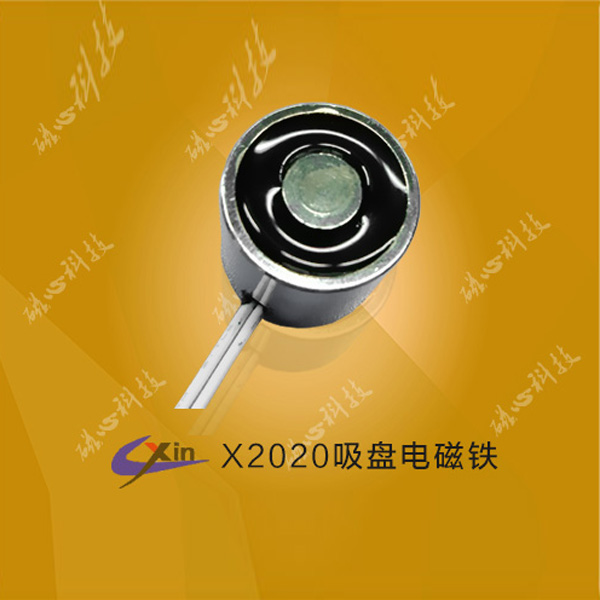 X2020 吸盘式电磁铁