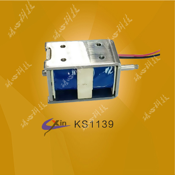 保持式电磁铁 KS1139